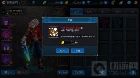 DNF手游仓库能够共享吗 几级能交换角色物品