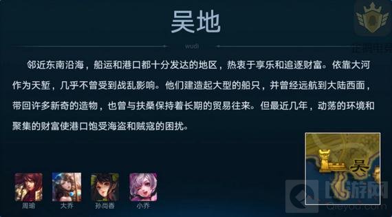 王者荣耀还会出什么英雄 从世界地图看新英雄