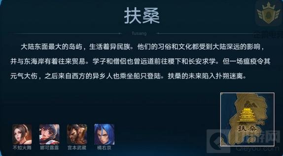 王者荣耀还会出什么英雄 从世界地图看新英雄