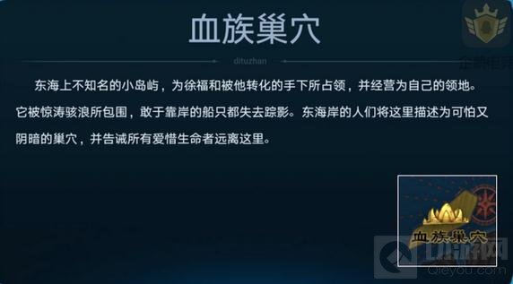 王者荣耀还会出什么英雄 从世界地图看新英雄
