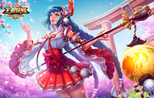 王者荣耀大乔玩法技巧分享 从此大乔不翻车