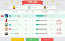 贪吃蛇大作战长期不登陆段位会降低吗解析