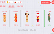 贪吃蛇大作战排位怎么获胜 排位第一技巧分享