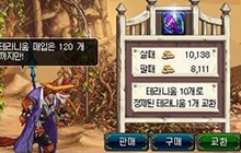 DNF手游赚钱搬砖技巧分享 最佳赚钱副本推荐