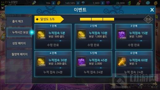 DNF手游钻石能够共享吗 账号钻石共享解读