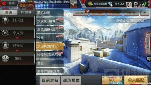 CF手游新版本爆破模式中有什么新地图解析