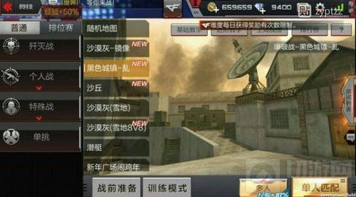 CF手游新版本爆破模式中有什么新地图解析
