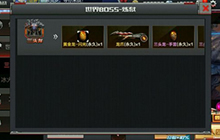 CF手游体验服新版本挑战模式有什么新武器