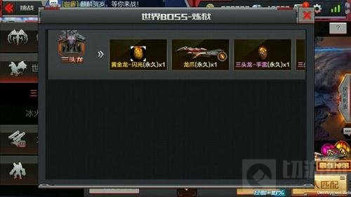 CF手游体验服新版本挑战模式新武器有什么