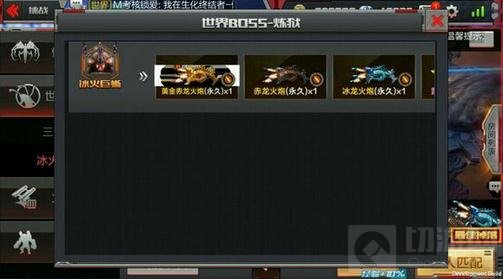 CF手游体验服新版本挑战模式新武器有什么