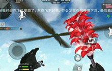 CF手游运输船怎么上飞机 跳箱子上飞机教学