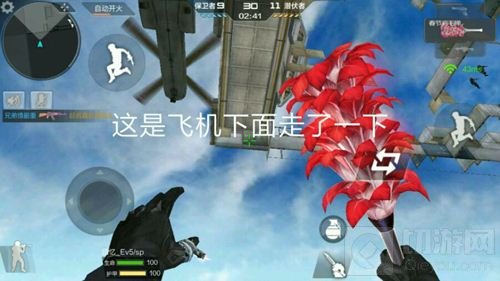 CF手游运输船怎么上飞机 跳箱子上飞机教学