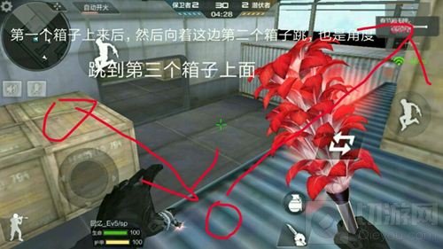 CF手游运输船怎么上飞机 跳箱子上飞机教学