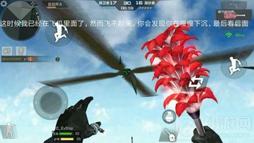 CF手游运输船怎么上飞机 跳箱子上飞机教学