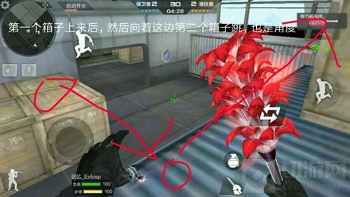 CF手游运输船怎么上飞机 跳箱子上飞机教学