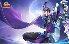 王者荣耀最强多排英雄推荐 最需默契英雄盘点