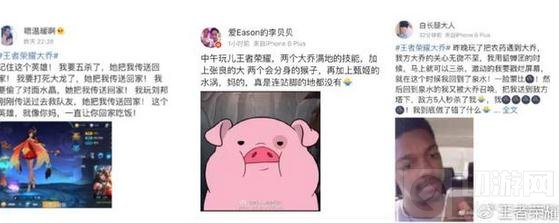 王者荣耀新英雄大乔被吐槽太坑 官方这样回应