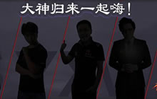 上线即得万点数 《征途2》返利新区今日开启