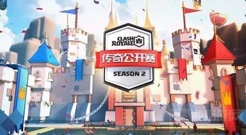 STK@水水勇夺皇室战争CLOS2第一周周冠军