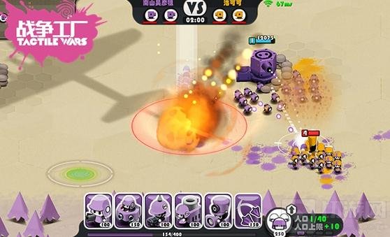 竞技手游战争工厂近期推出 新游预约已过万