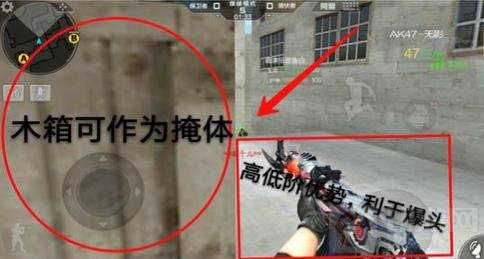 CF手游沙漠灰保卫者打法 排位上分打法分享