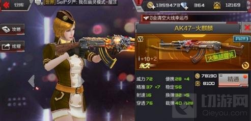 CF手游新沙漠TD战术技巧 新沙漠TD对战技巧