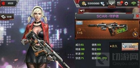 CF手游沙漠灰B点攻防技巧 沙漠灰武器选择