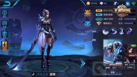 王者荣耀3月6日至3月12日限时周免英雄公告