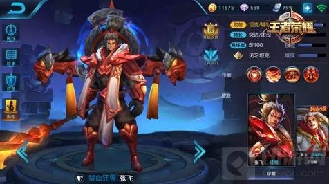 王者荣耀3月6日至3月12日限时周免英雄公告