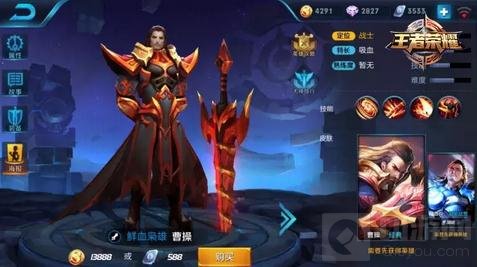 王者荣耀3月6日至3月12日限时周免英雄公告