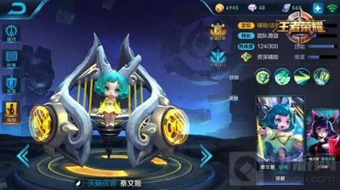 王者荣耀3月6日至3月12日限时周免英雄公告