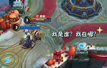 王者荣耀大乔送你回家表情包 热门表情分享