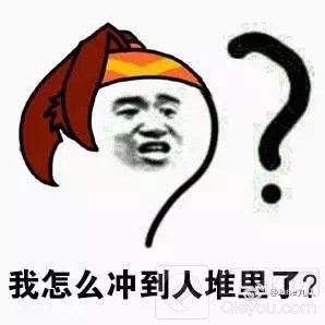 王者荣耀大乔送你回家表情包 热门表情分享