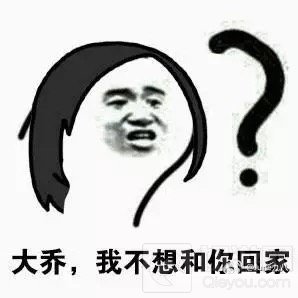 王者荣耀大乔送你回家表情包 热门表情分享