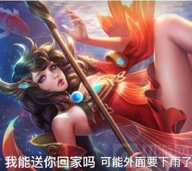 王者荣耀大乔送你回家表情包 热门表情分享