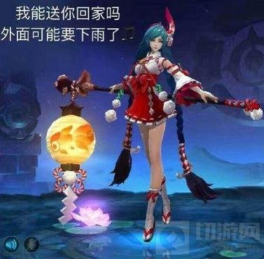 王者荣耀大乔送你回家表情包 热门表情分享