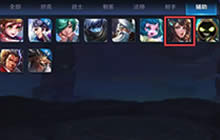 王者荣耀怎么快速抢英雄 抢英雄小技巧分享