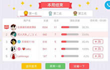 贪吃蛇大作战排位怎么拿第一 排位升星技巧