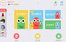 贪吃蛇大作战怎样升级到3.0 版本升级方法