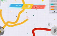贪吃蛇大作战排位解说视频 稳发育才是王道
