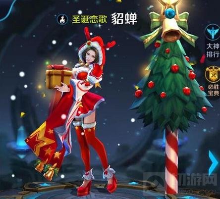 王者荣耀最值得上手皮肤推荐 大神必备皮肤