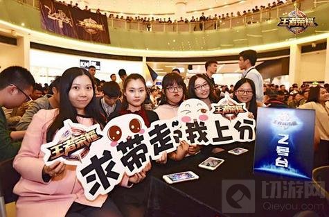 王者荣耀第三届城市赛首站落幕 四站冠军登场