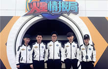 KPL选手当特工 火星情报局番外篇今晚首发