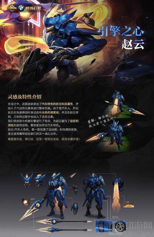 KPL选手当特工 火星情报局番外篇今晚首发