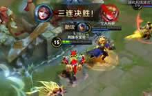 王者荣耀嗨氏貂蝉秀操作 大逆风貂蝉这样翻盘