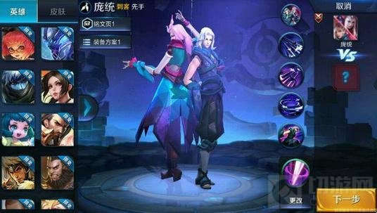 王者荣耀庞统技能效果展示 庞统技能实战效果