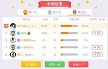 贪吃蛇大作战怎么看被杀次数 能看被杀次数吗