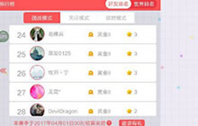 贪吃蛇大作战好友没了怎么办 好友找回方法