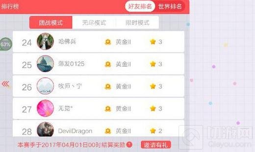 贪吃蛇大作战好友没了怎么办 好友找回方法