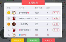 贪吃蛇大作战好友有上线吗 好友上限是多少